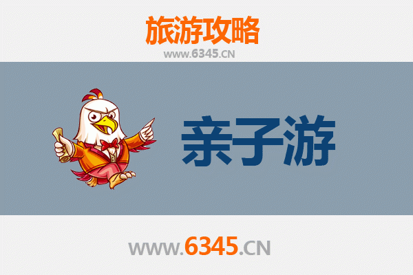 武威亲子游攻略：探索河西走廊的历史与自然奇遇