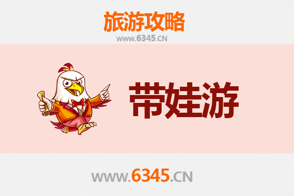 国庆亲子游武威：穿越丝路历史，探索自然奇观