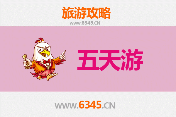 武威五天四夜深度游攻略：探索丝路古城，预算与行程全解析