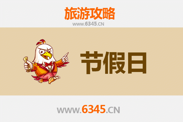 武威出发承德避暑山庄旅游攻略:清凉皇家之旅