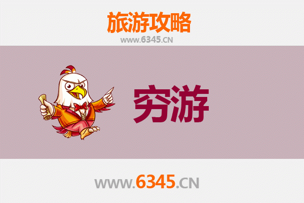武威穷游攻略：一个人探索河西走廊的历史印记