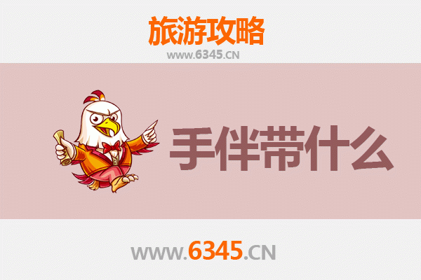 武威凉州至湄洲岛朝圣海韵之旅全攻略